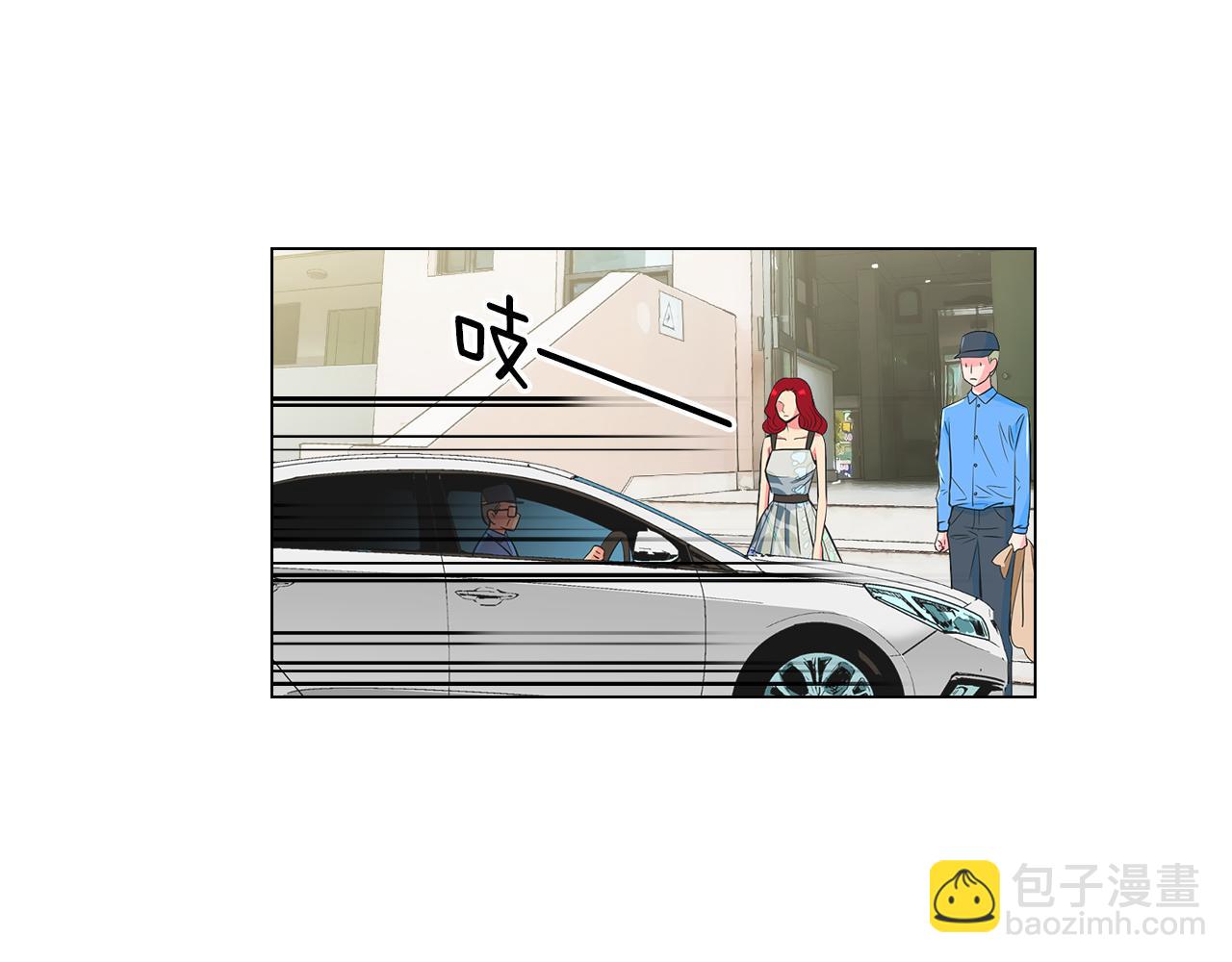 🍟名花无草——《名花有草》续篇 第二季 第2话 我们 第12页