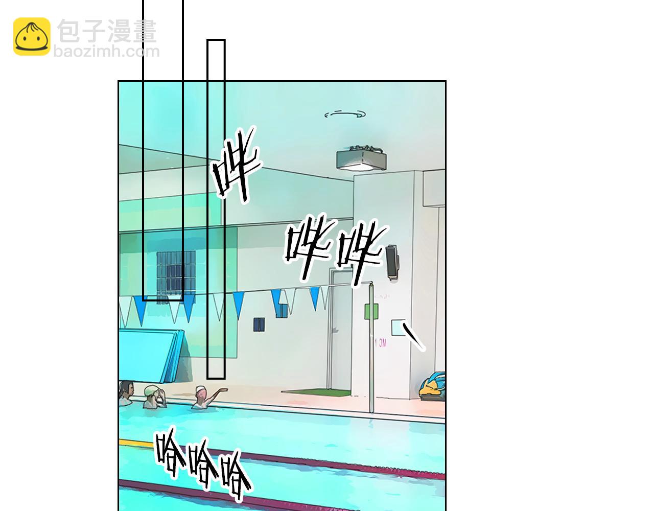 🍟名花无草——《名花有草》续篇 第二季 第2话 我们 第25页