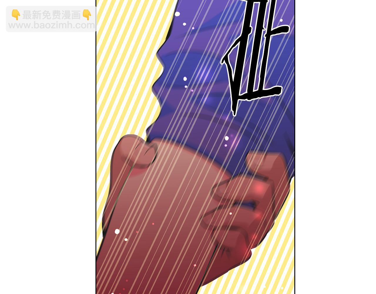 🍟名花无草——《名花有草》续篇 第二季 第2话 我们 第48页