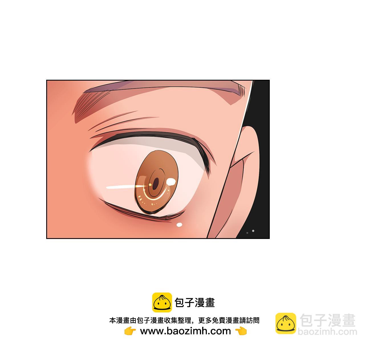 🍟名花无草——《名花有草》续篇 第二季 第2话 我们 第50页