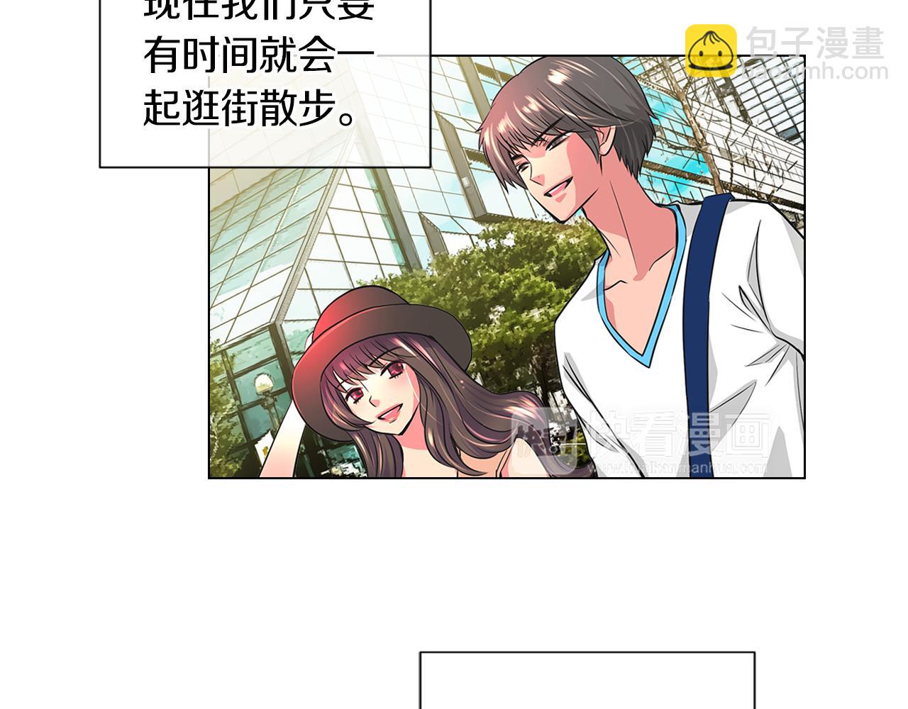 🍟名花无草——《名花有草》续篇 第二季 第4话 憎恨的醋意！ 第12页