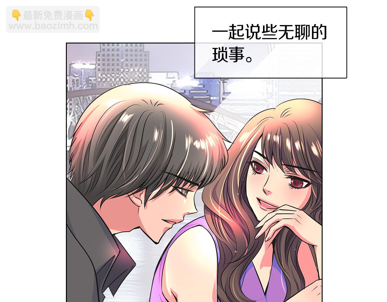 🍟名花无草——《名花有草》续篇 第二季 第4话 憎恨的醋意！ 第14页
