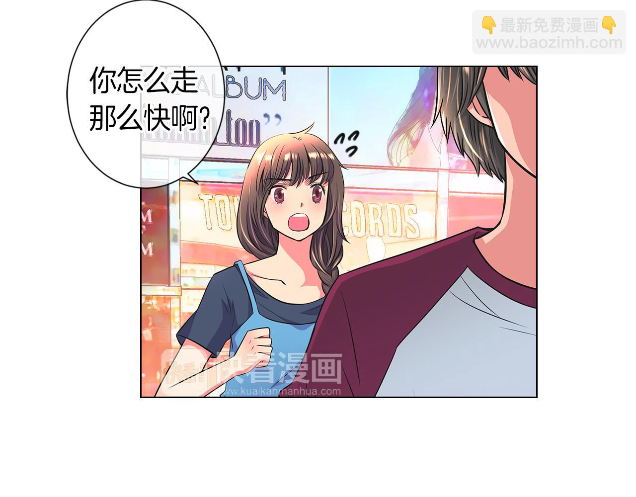 🍟名花无草——《名花有草》续篇 第二季 第4话 憎恨的醋意！ 第21页