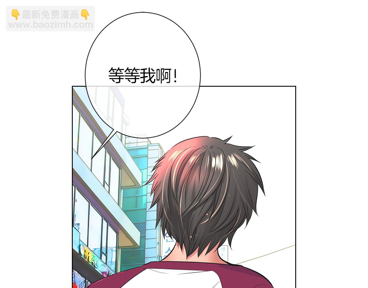 🍟名花无草——《名花有草》续篇 第二季 第4话 憎恨的醋意！ 第22页
