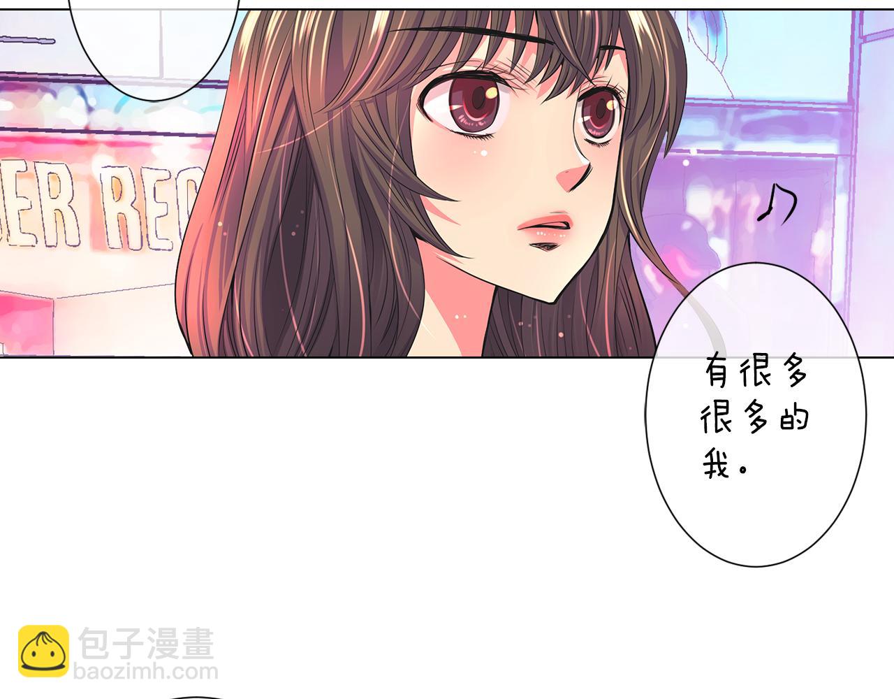 🍟名花无草——《名花有草》续篇 第二季 第4话 憎恨的醋意！ 第24页