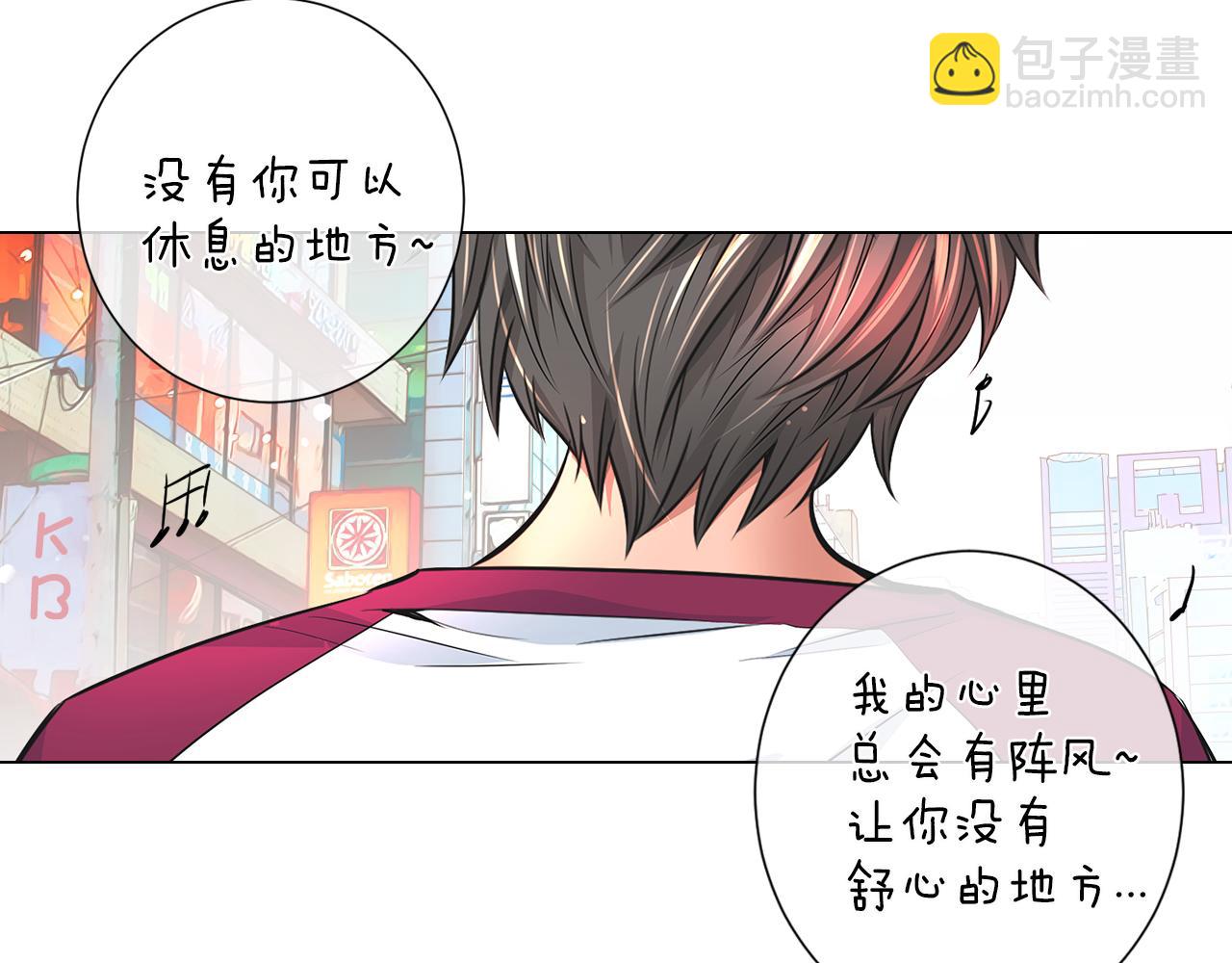 🍟名花无草——《名花有草》续篇 第二季 第4话 憎恨的醋意！ 第25页