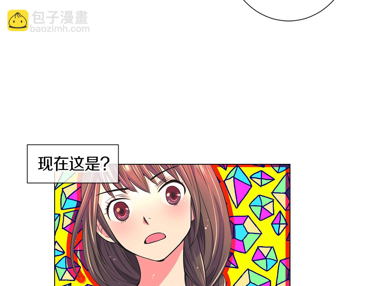 🍟名花无草——《名花有草》续篇 第二季 第4话 憎恨的醋意！ 第26页