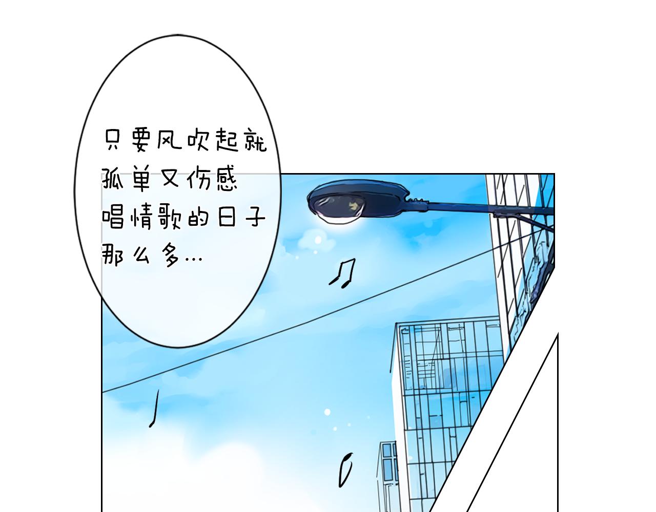 🍟名花无草——《名花有草》续篇 第二季 第4话 憎恨的醋意！ 第29页