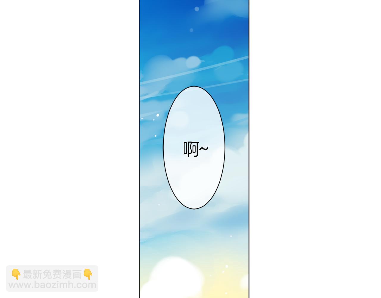 🍟名花无草——《名花有草》续篇 第二季 第4话 憎恨的醋意！ 第3页