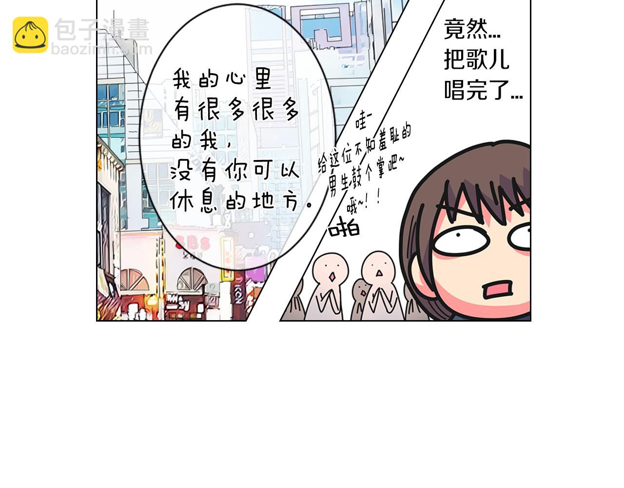 🍟名花无草——《名花有草》续篇 第二季 第4话 憎恨的醋意！ 第30页