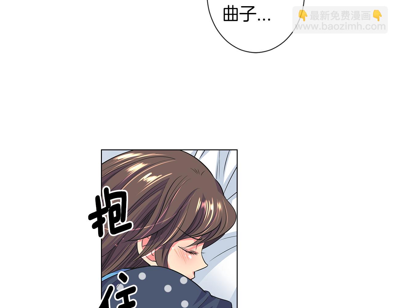 🍟名花无草——《名花有草》续篇 第二季 第4话 憎恨的醋意！ 第34页