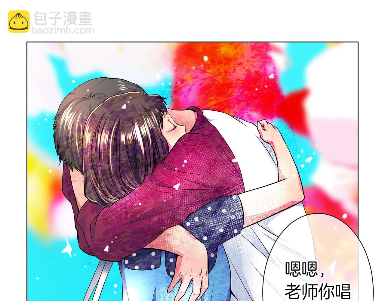 🍟名花无草——《名花有草》续篇 第二季 第4话 憎恨的醋意！ 第36页