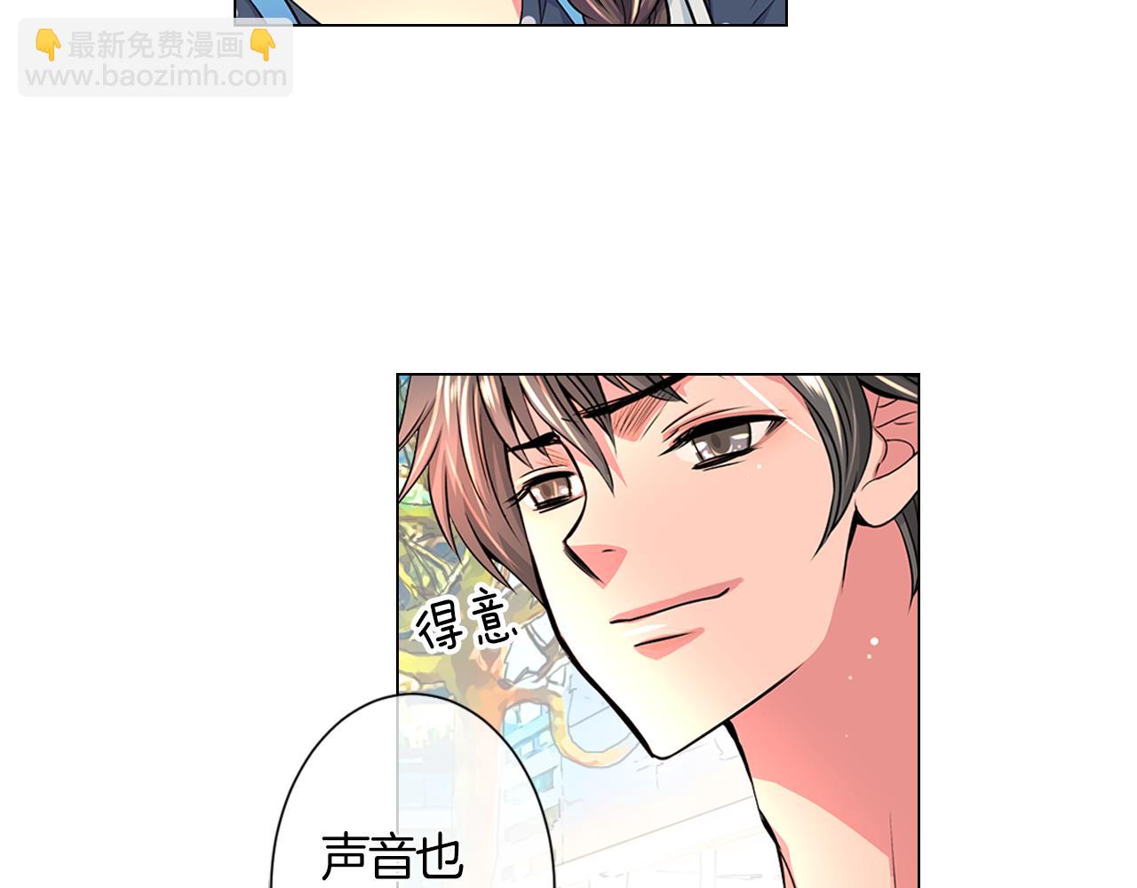 🍟名花无草——《名花有草》续篇 第二季 第4话 憎恨的醋意！ 第39页