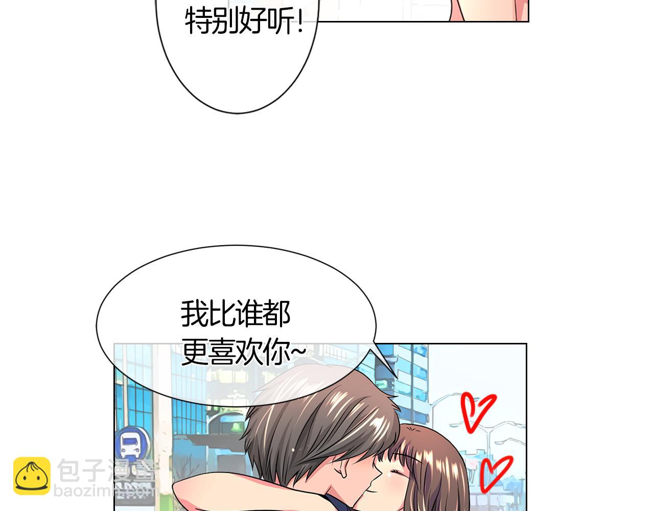 🍟名花无草——《名花有草》续篇 第二季 第4话 憎恨的醋意！ 第40页