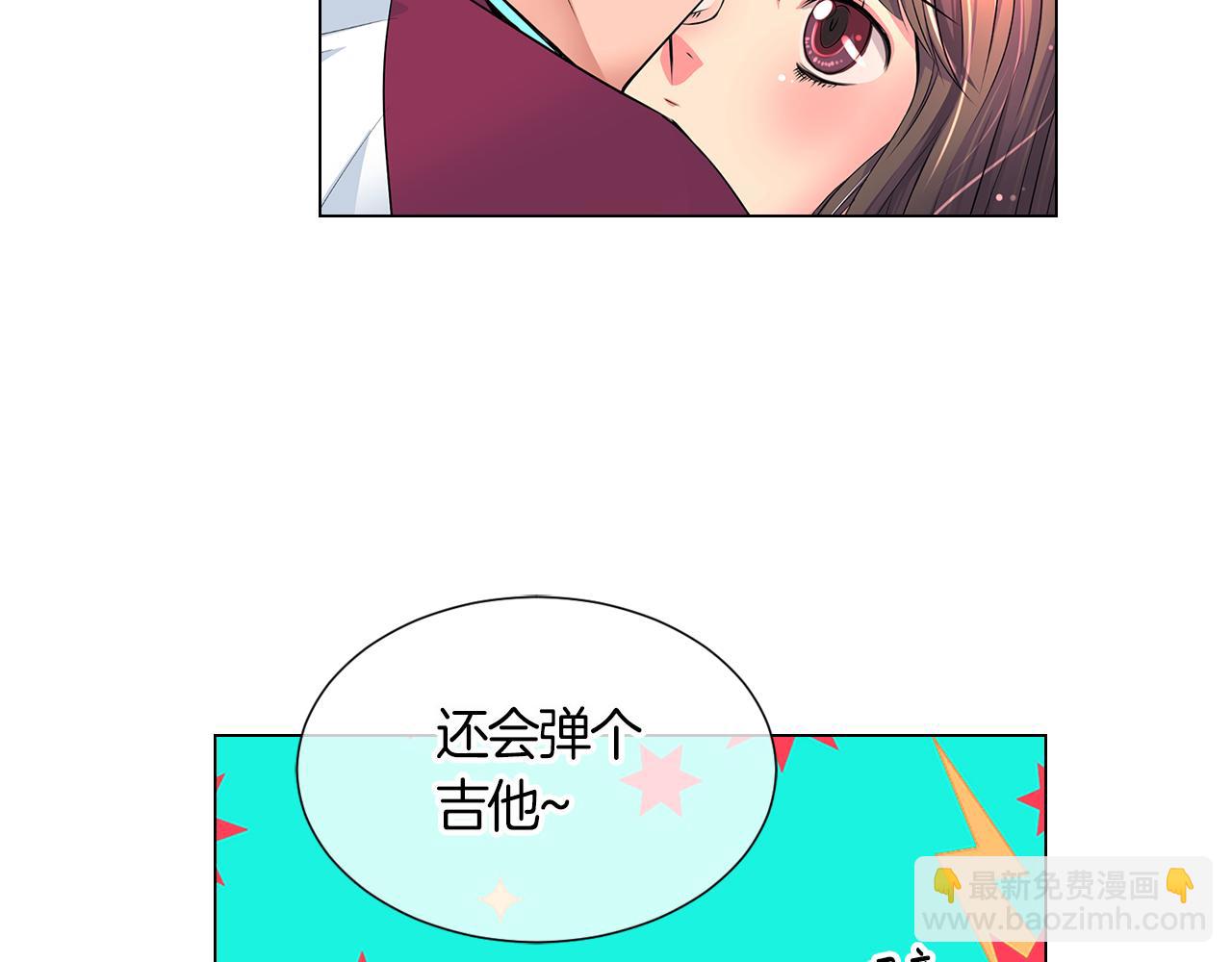 🍟名花无草——《名花有草》续篇 第二季 第4话 憎恨的醋意！ 第42页