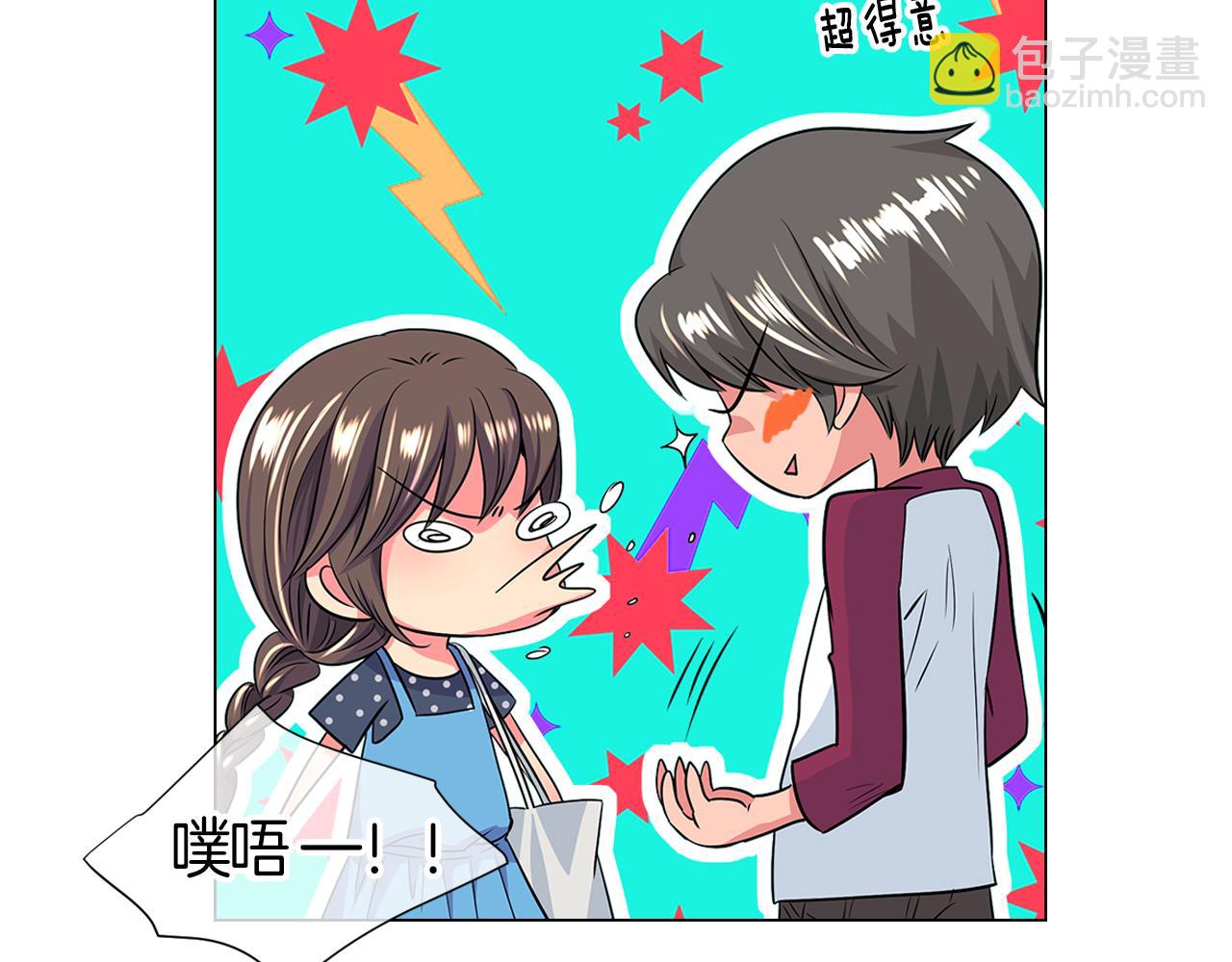 🍟名花无草——《名花有草》续篇 第二季 第4话 憎恨的醋意！ 第43页