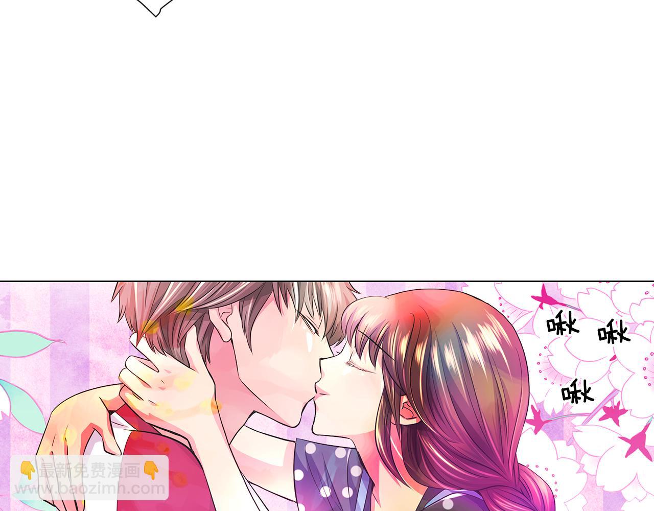 🍟名花无草——《名花有草》续篇 第二季 第4话 憎恨的醋意！ 第44页