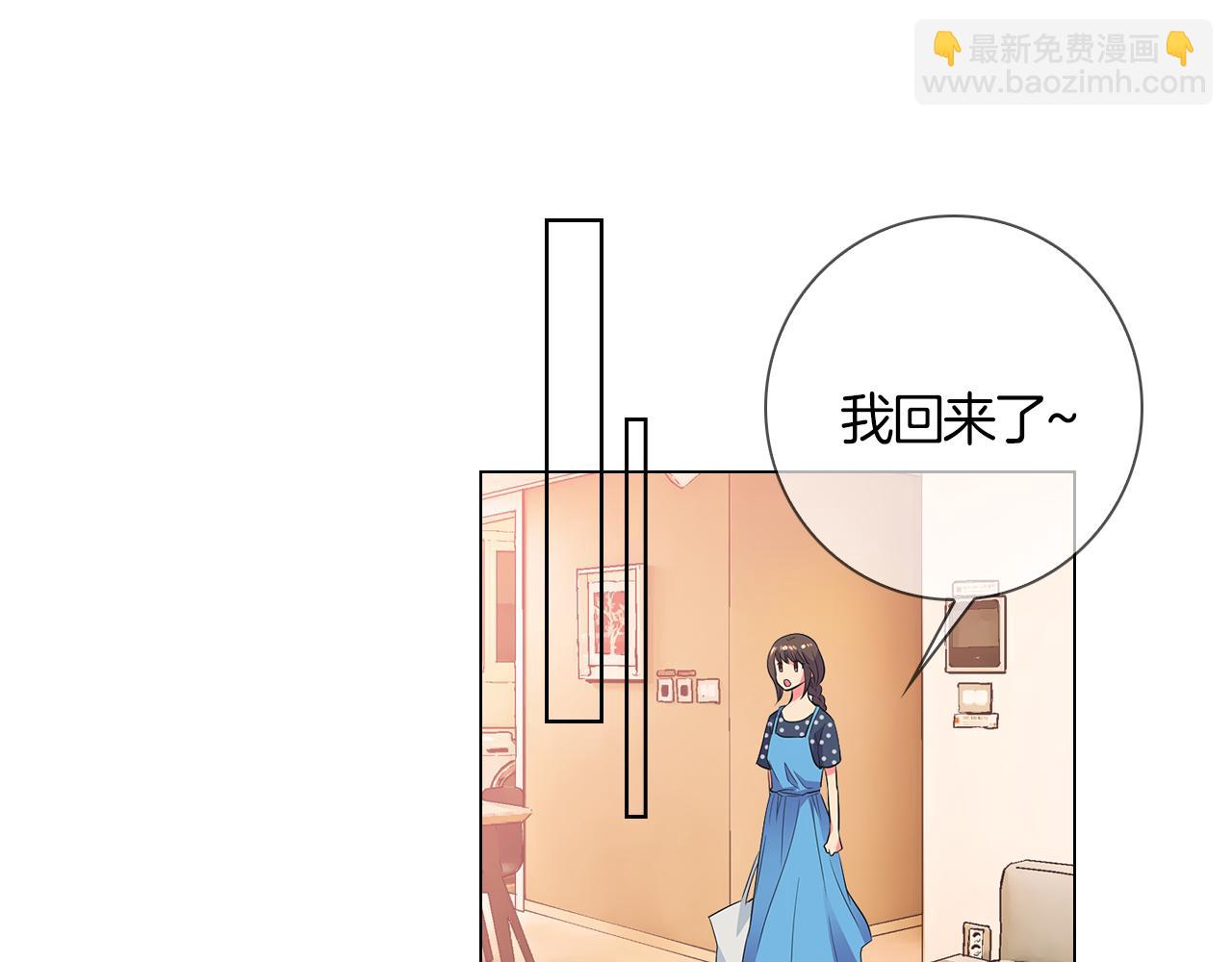 🍟名花无草——《名花有草》续篇 第二季 第4话 憎恨的醋意！ 第46页