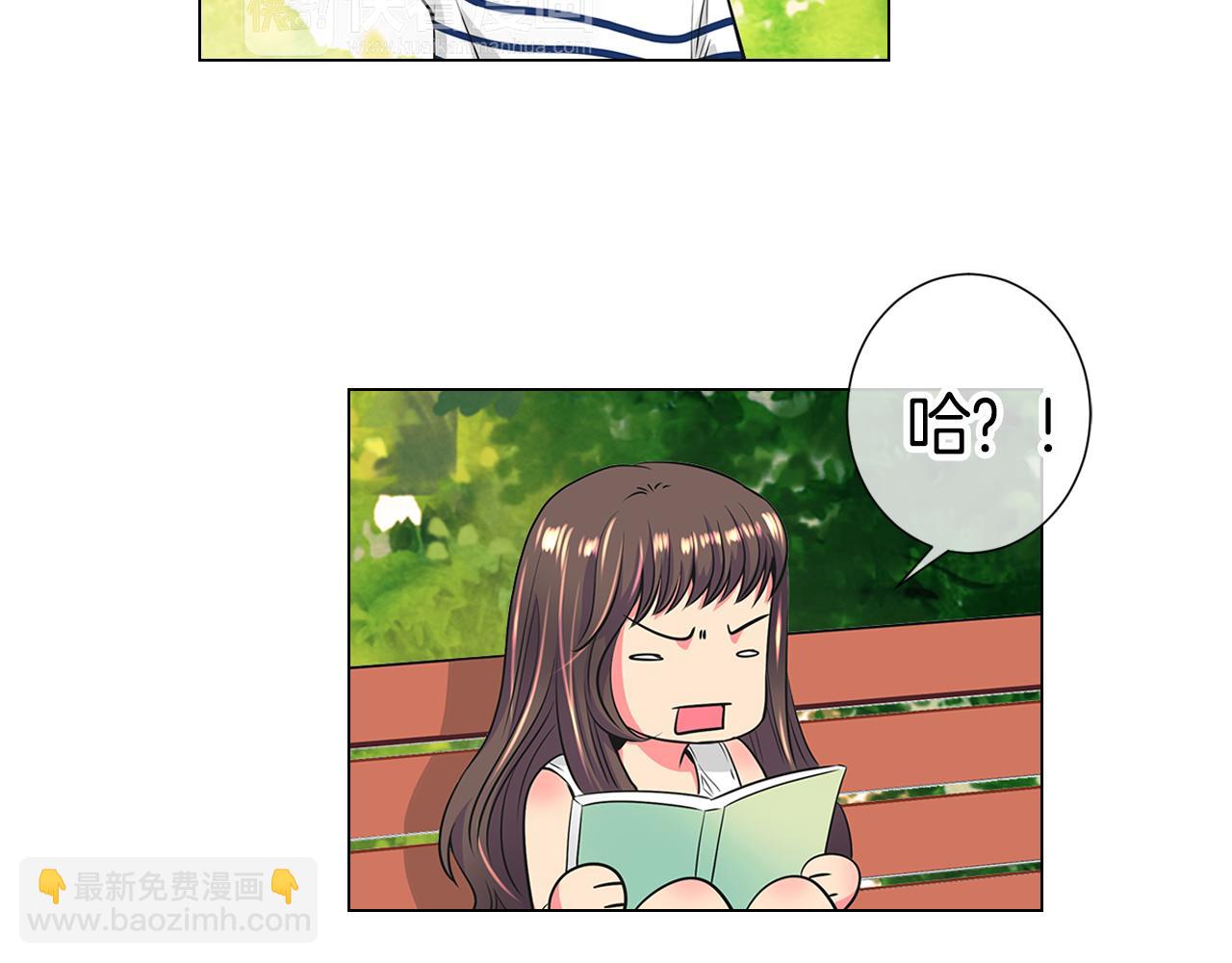 🍟名花无草——《名花有草》续篇 第二季 第4话 憎恨的醋意！ 第5页