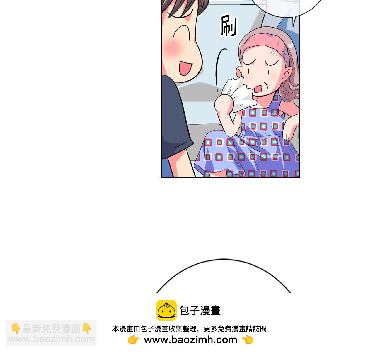 🍟名花无草——《名花有草》续篇 第二季 第4话 憎恨的醋意！ 第50页