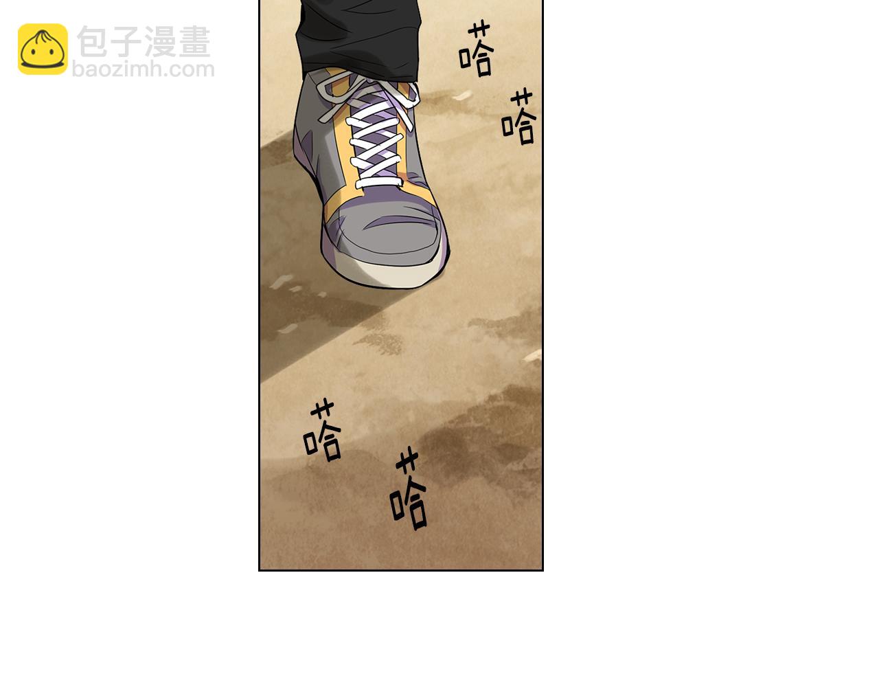 🍟名花无草——《名花有草》续篇 第二季 第6话 伤害 第24页