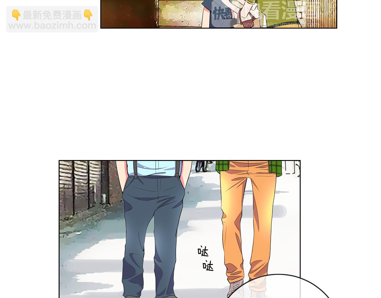🍟名花无草——《名花有草》续篇 第二季 第6话 伤害 第34页