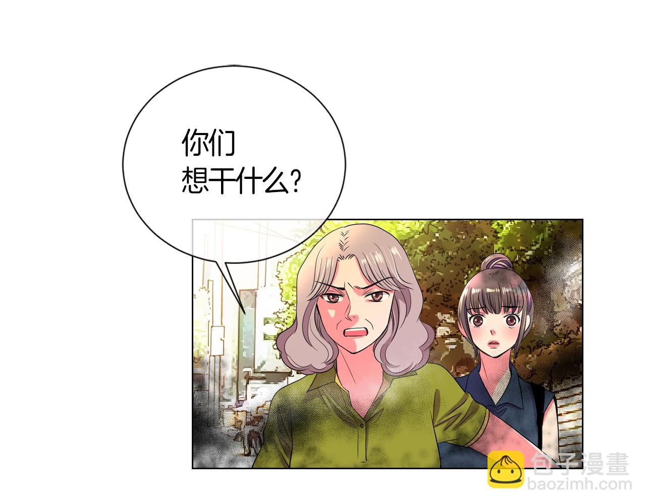 🍟名花无草——《名花有草》续篇 第二季 第6话 伤害 第37页