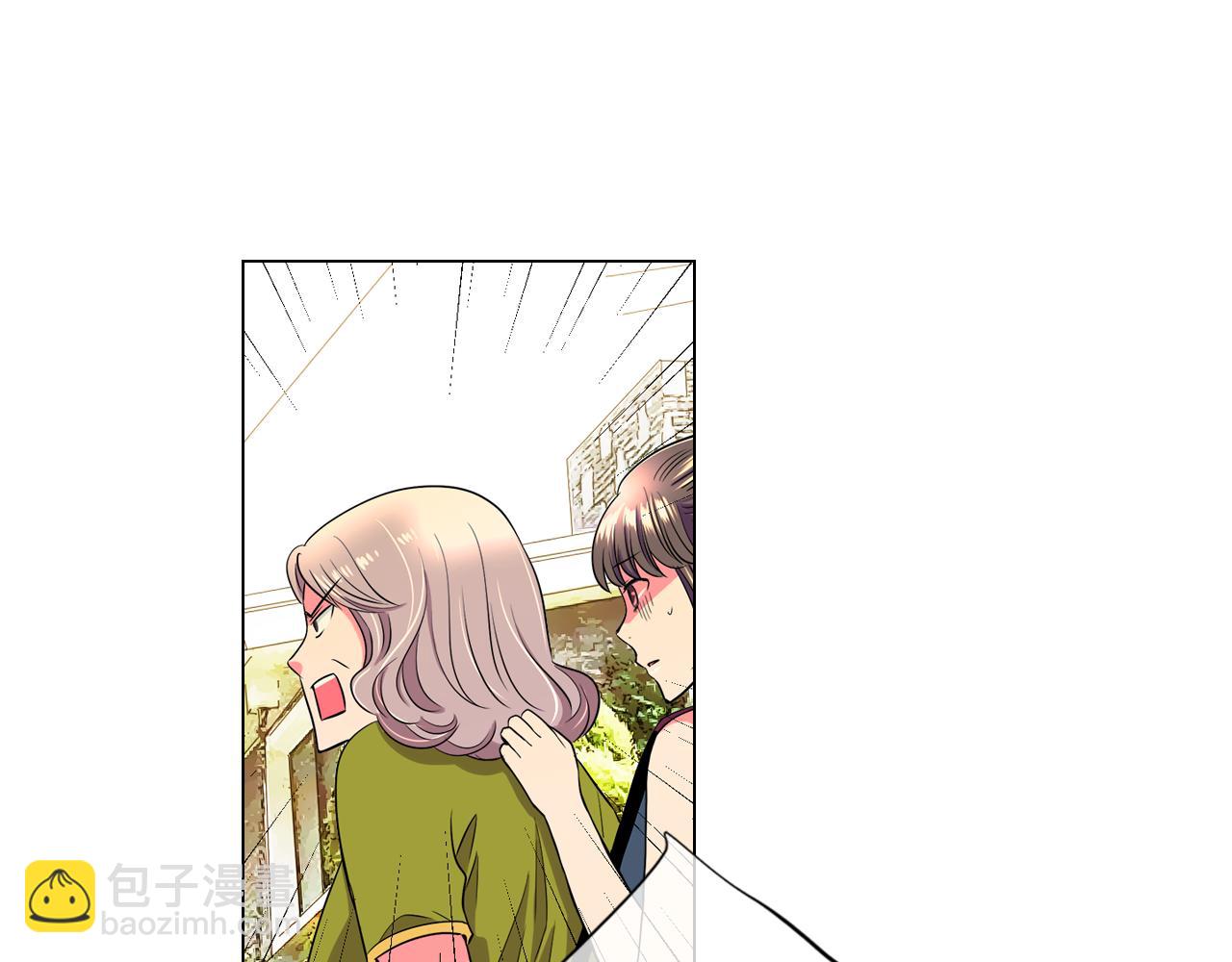 🍟名花无草——《名花有草》续篇 第二季 第6话 伤害 第40页