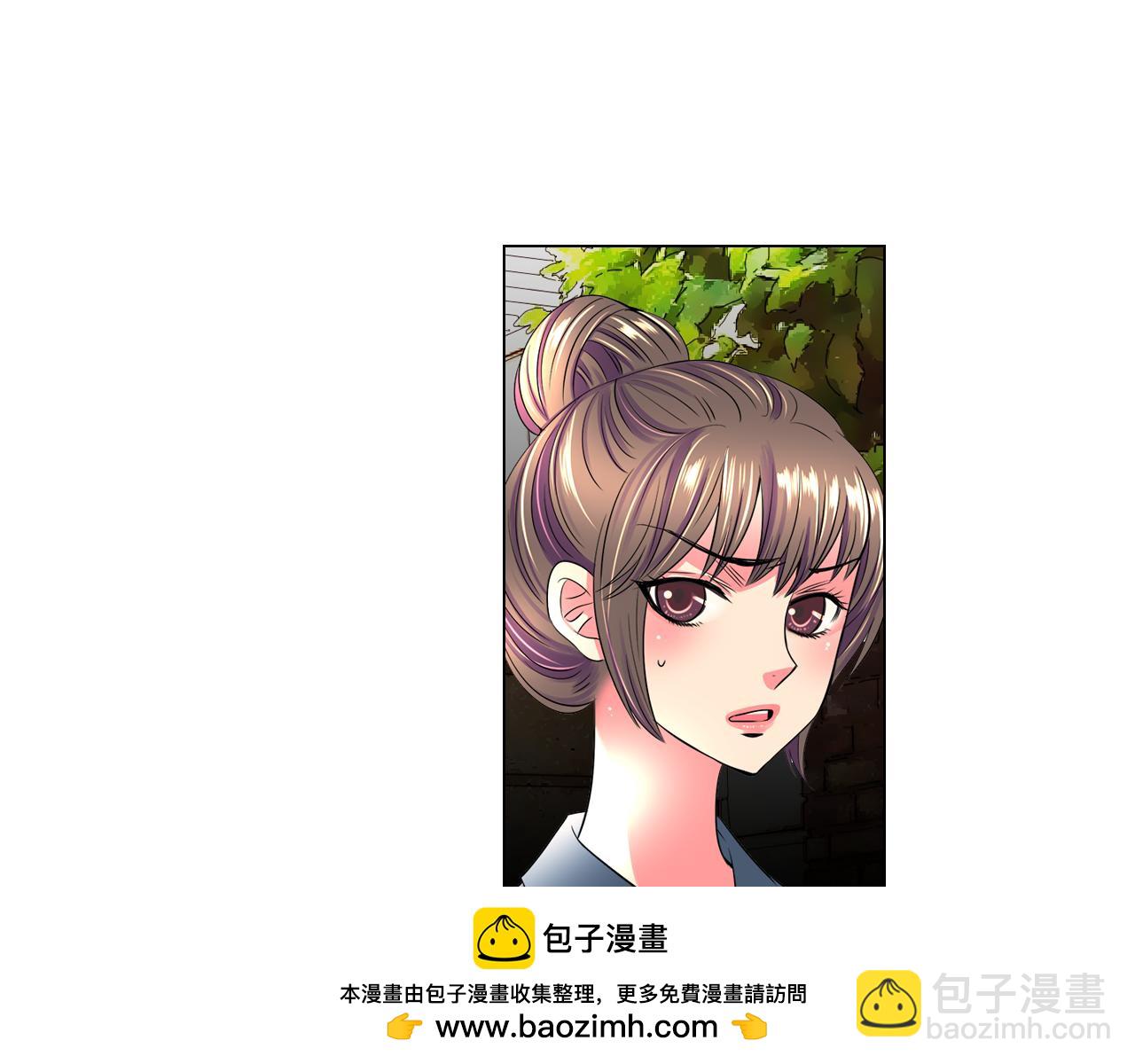 🍟名花无草——《名花有草》续篇 第二季 第6话 伤害 第50页