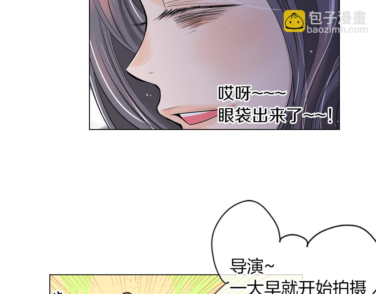 🍟名花无草——《名花有草》续篇 第二季 第8话 嫉妒 第13页