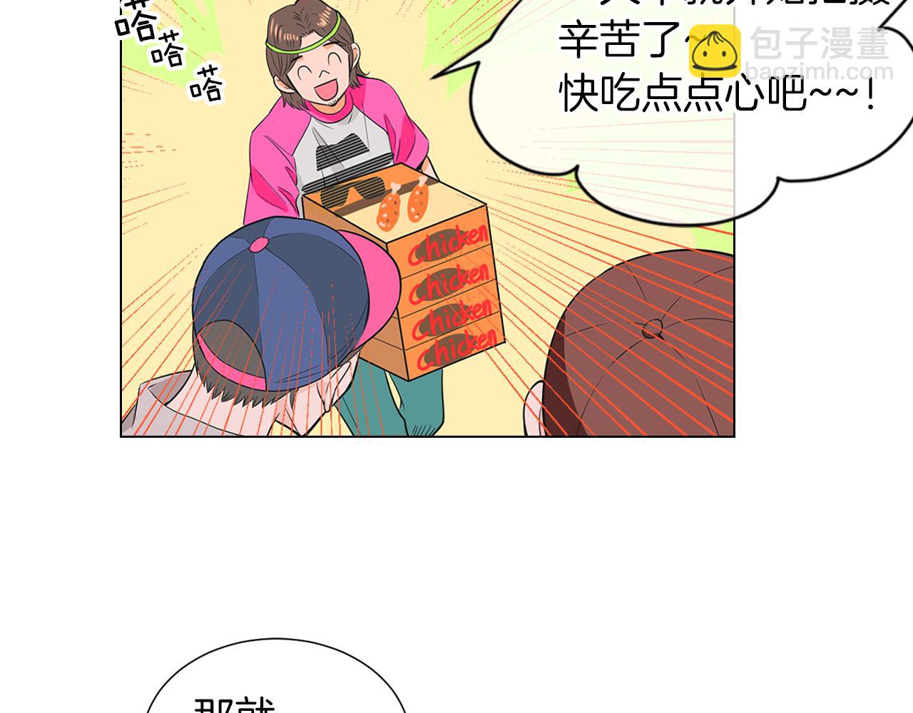 🍟名花无草——《名花有草》续篇 第二季 第8话 嫉妒 第14页