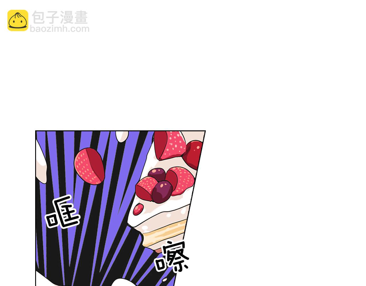 🍟名花无草——《名花有草》续篇 第二季 第8话 嫉妒 第21页