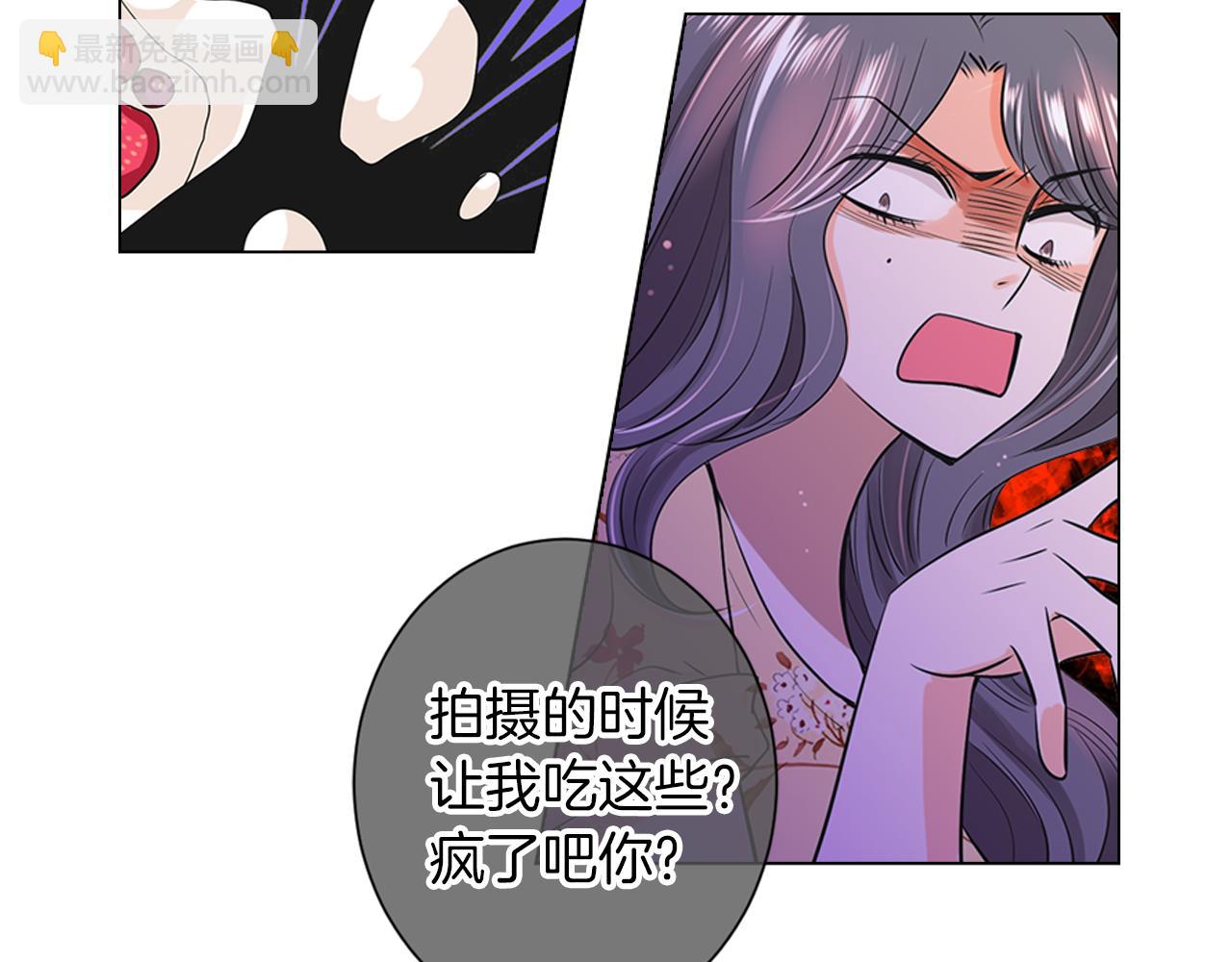 🍟名花无草——《名花有草》续篇 第二季 第8话 嫉妒 第22页