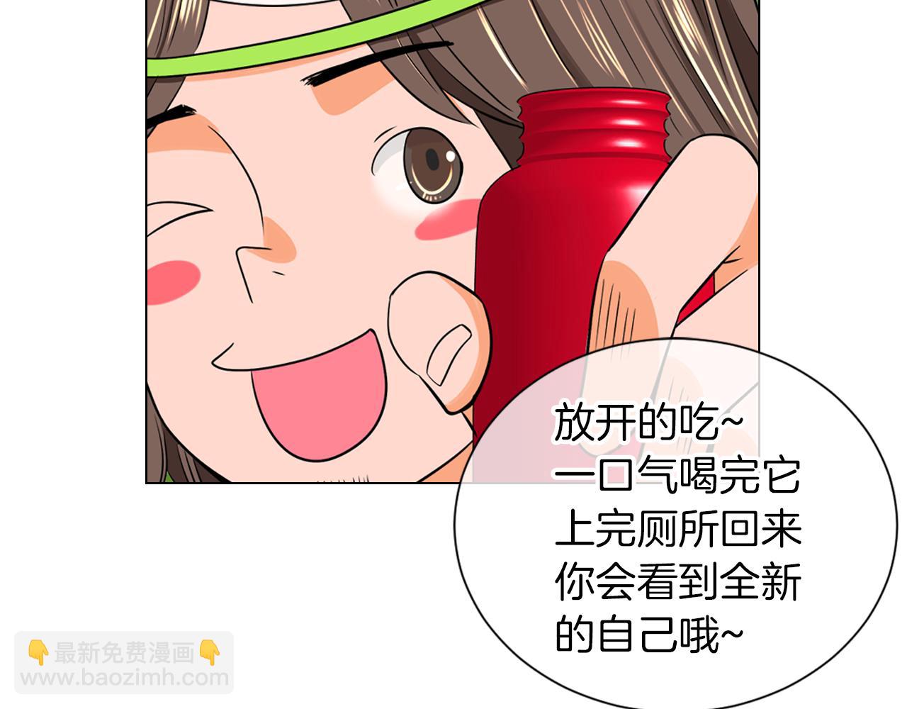 🍟名花无草——《名花有草》续篇 第二季 第8话 嫉妒 第27页