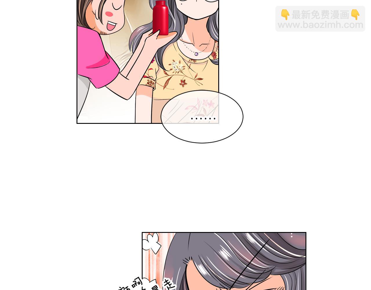 🍟名花无草——《名花有草》续篇 第二季 第8话 嫉妒 第30页