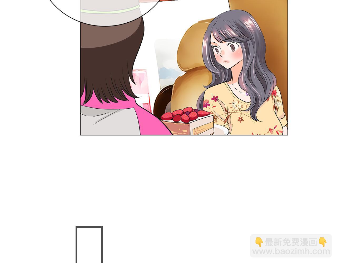 🍟名花无草——《名花有草》续篇 第二季 第8话 嫉妒 第35页