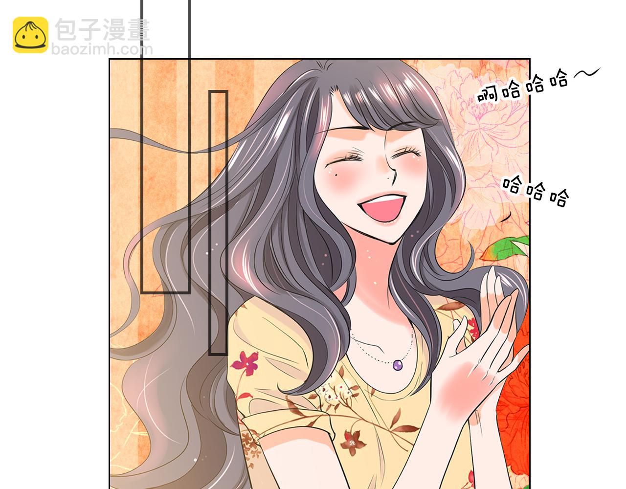 🍟名花无草——《名花有草》续篇 第二季 第8话 嫉妒 第36页