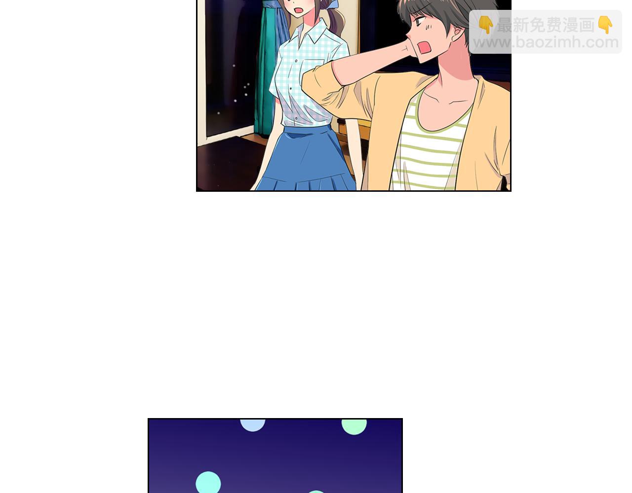 🍟名花无草——《名花有草》续篇 第二季 第8话 嫉妒 第49页
