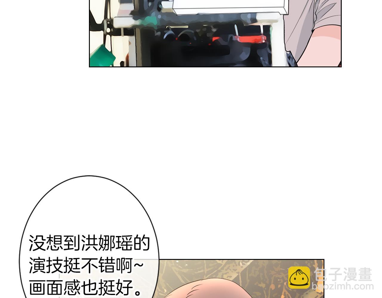 🍟名花无草——《名花有草》续篇 第二季 第8话 嫉妒 第7页