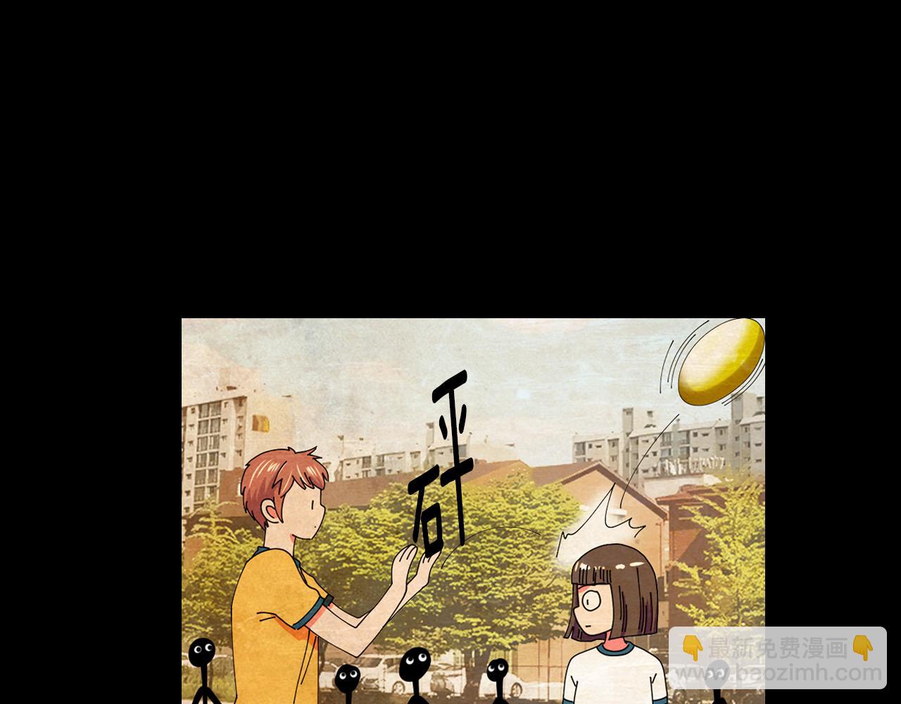 🍟名花无草——《名花有草》续篇 第二季 第10话 儿时回忆 第23页