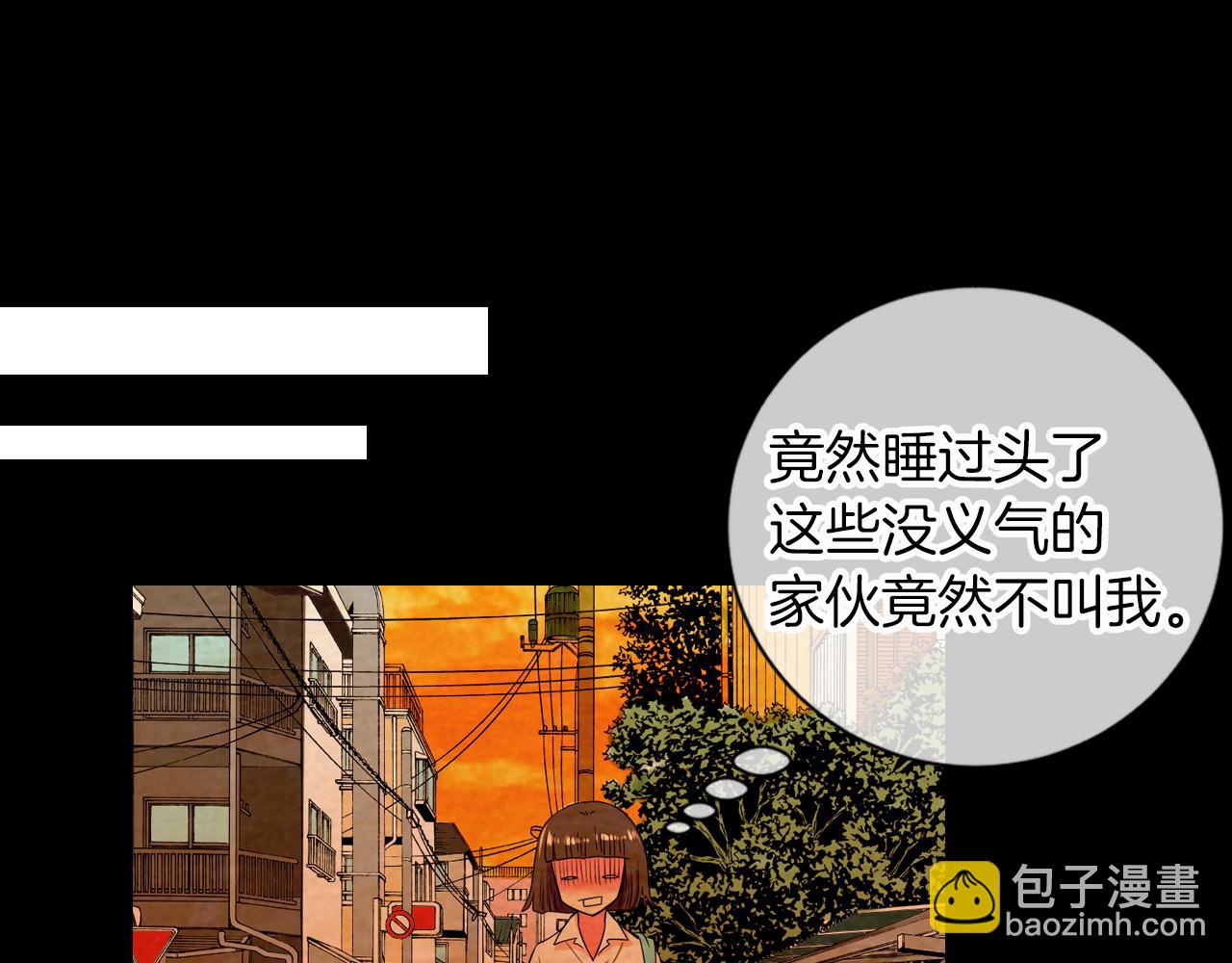 🍟名花无草——《名花有草》续篇 第二季 第10话 儿时回忆 第31页