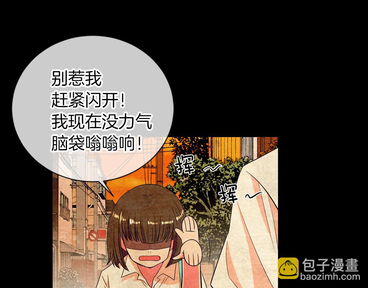 🍟名花无草——《名花有草》续篇 第二季 第10话 儿时回忆 第34页