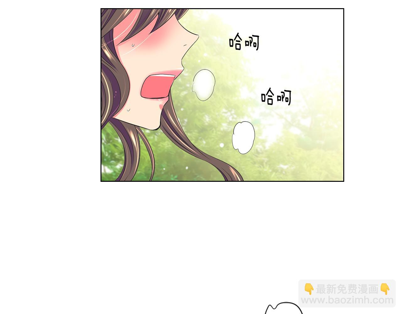 🍟名花无草——《名花有草》续篇 第二季 第10话 儿时回忆 第4页