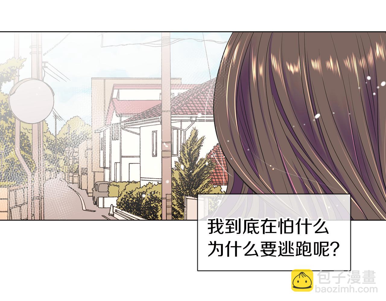 🍟名花无草——《名花有草》续篇 第二季 第10话 儿时回忆 第8页