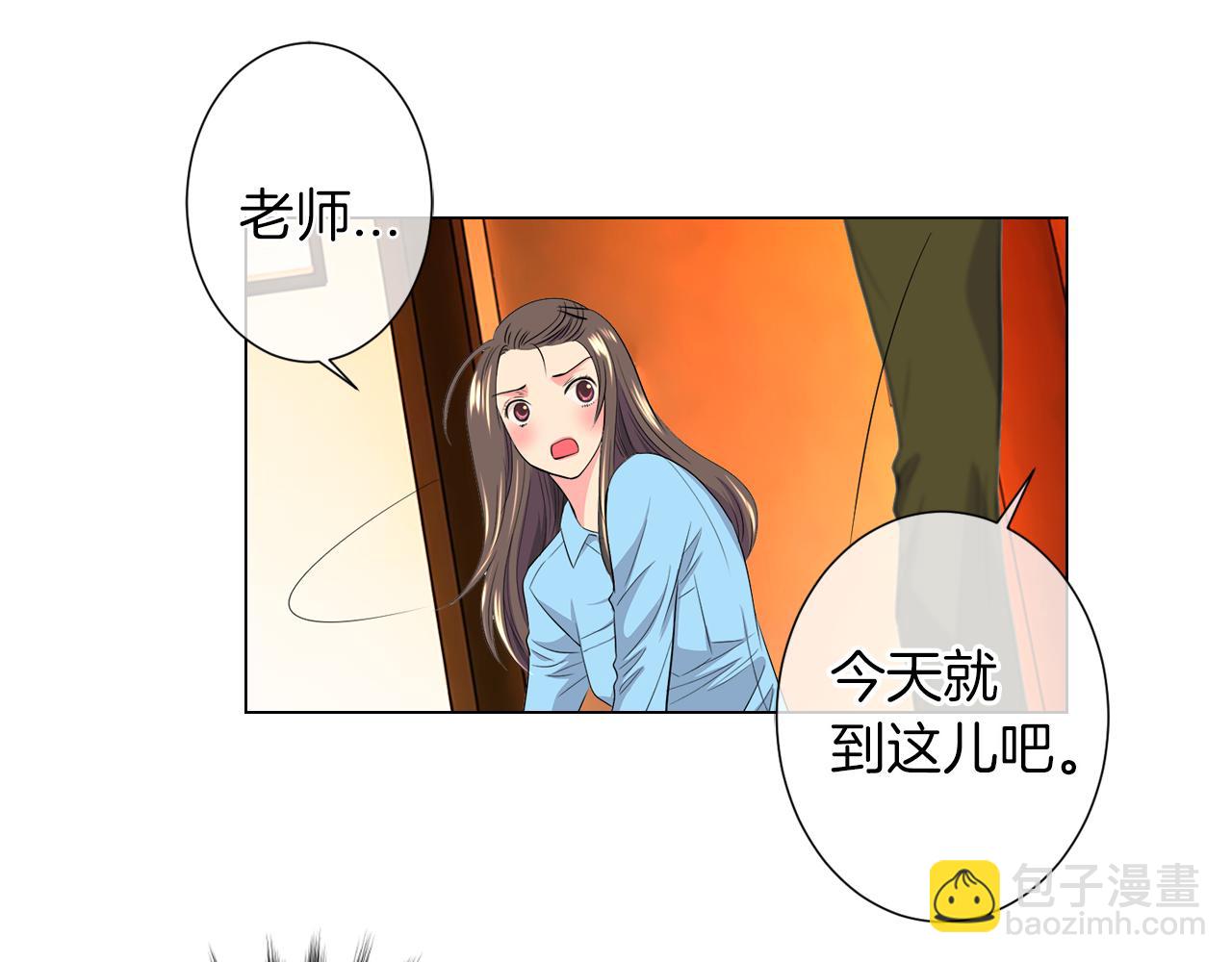 🍟名花无草——《名花有草》续篇 第二季 第12话 缠绕的回忆 第10页
