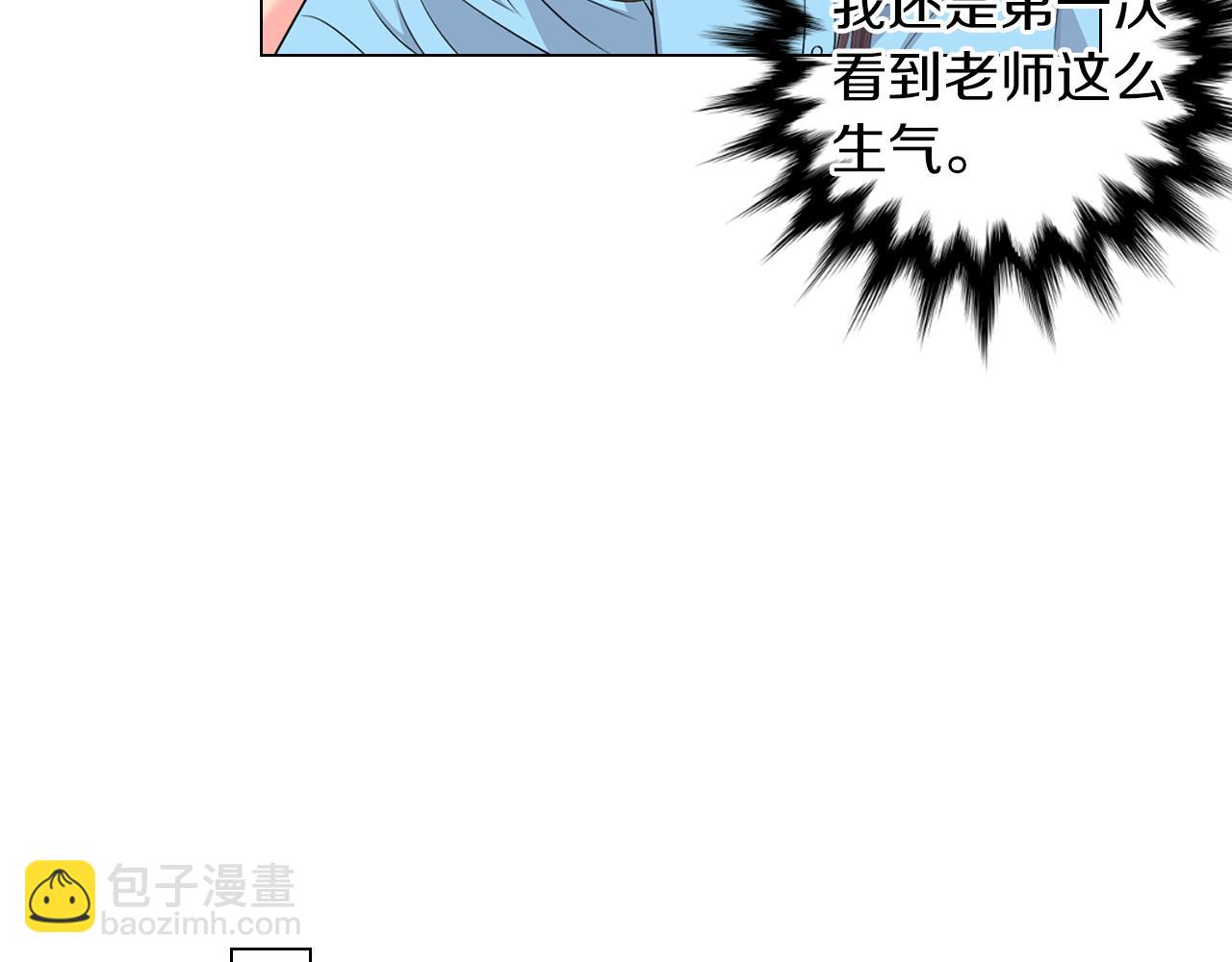 🍟名花无草——《名花有草》续篇 第二季 第12话 缠绕的回忆 第13页