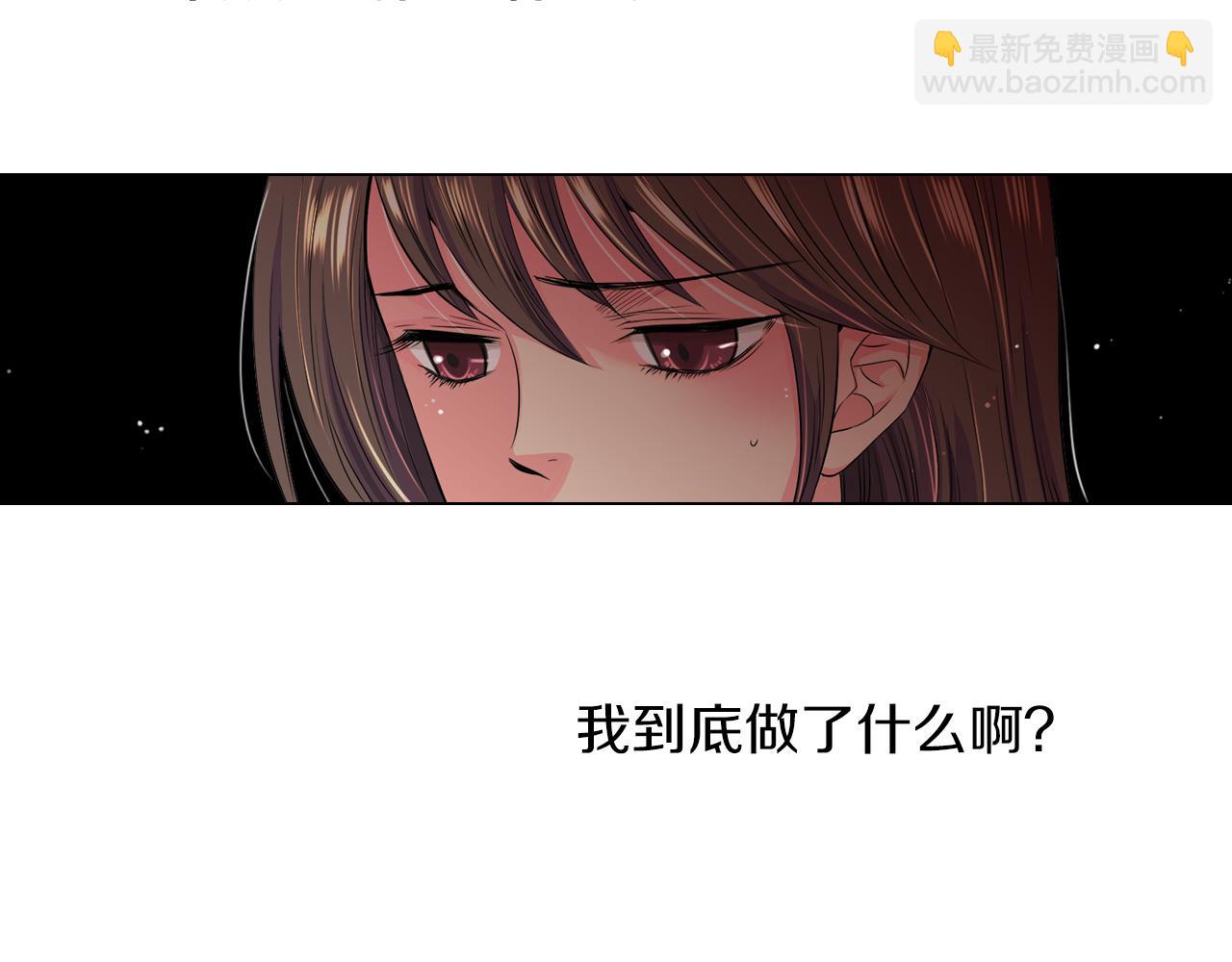 🍟名花无草——《名花有草》续篇 第二季 第12话 缠绕的回忆 第16页