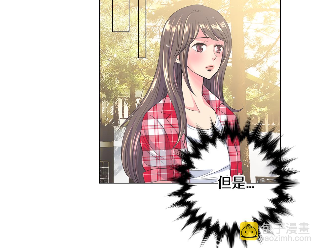 🍟名花无草——《名花有草》续篇 第二季 第12话 缠绕的回忆 第19页