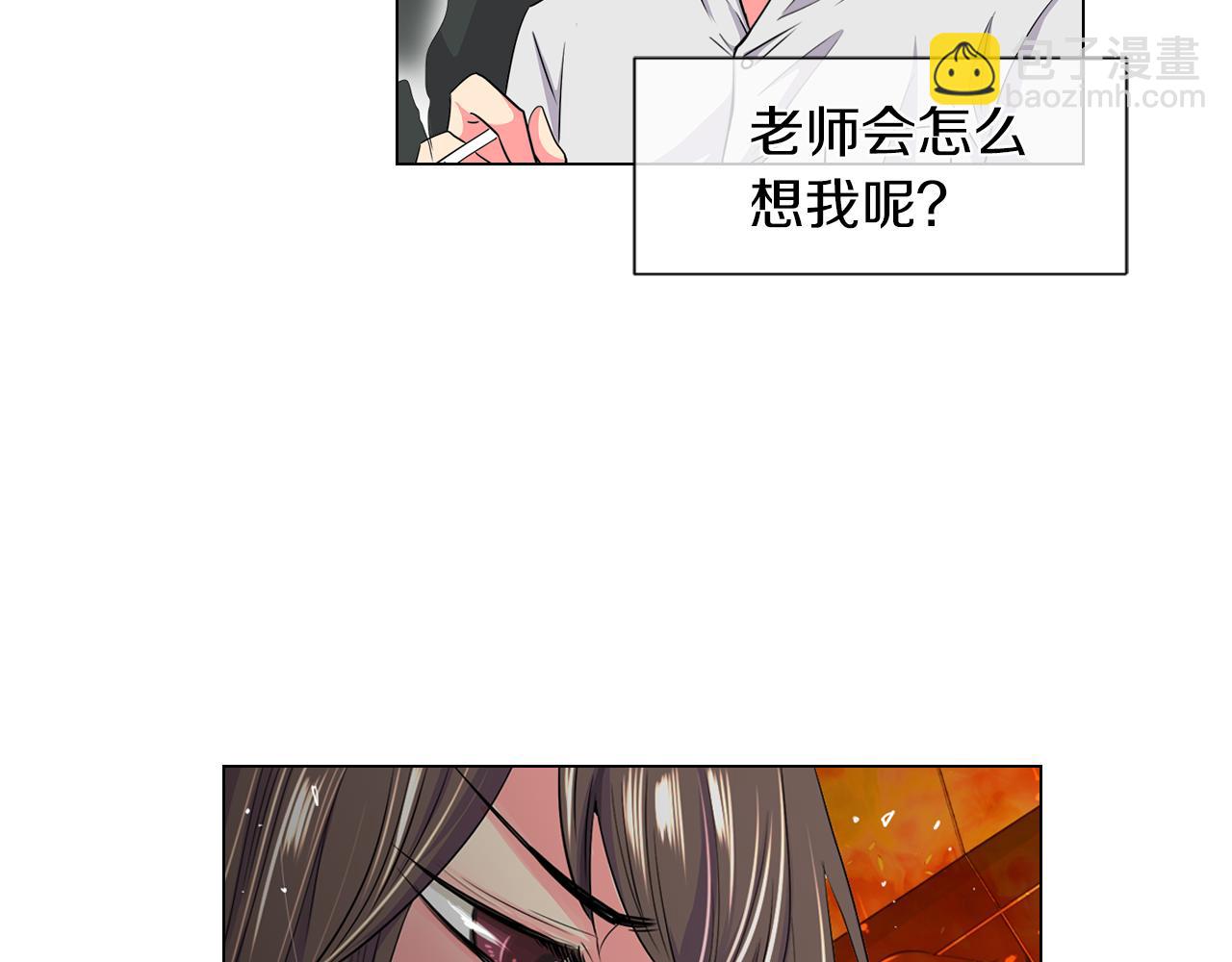 🍟名花无草——《名花有草》续篇 第二季 第12话 缠绕的回忆 第23页