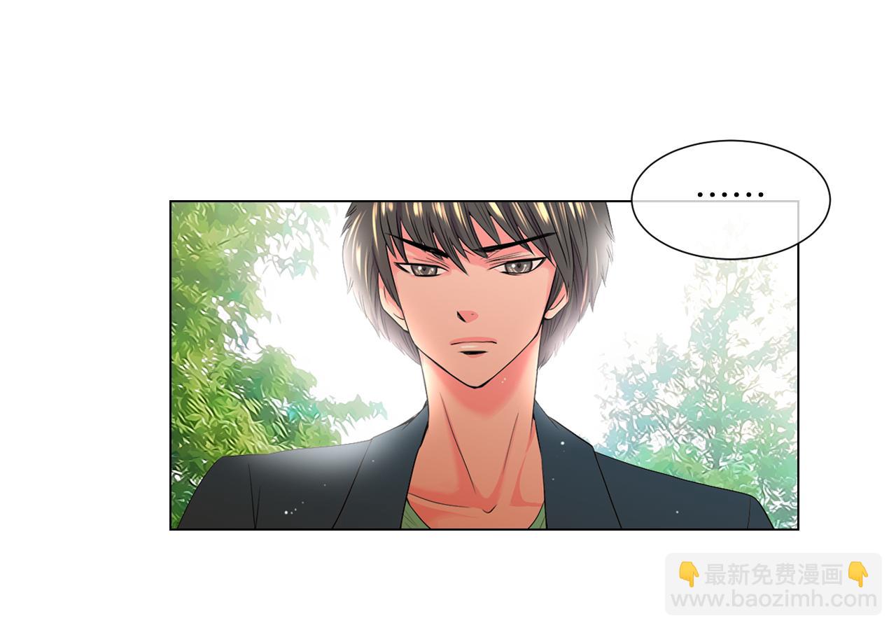 🍟名花无草——《名花有草》续篇 第二季 第12话 缠绕的回忆 第30页